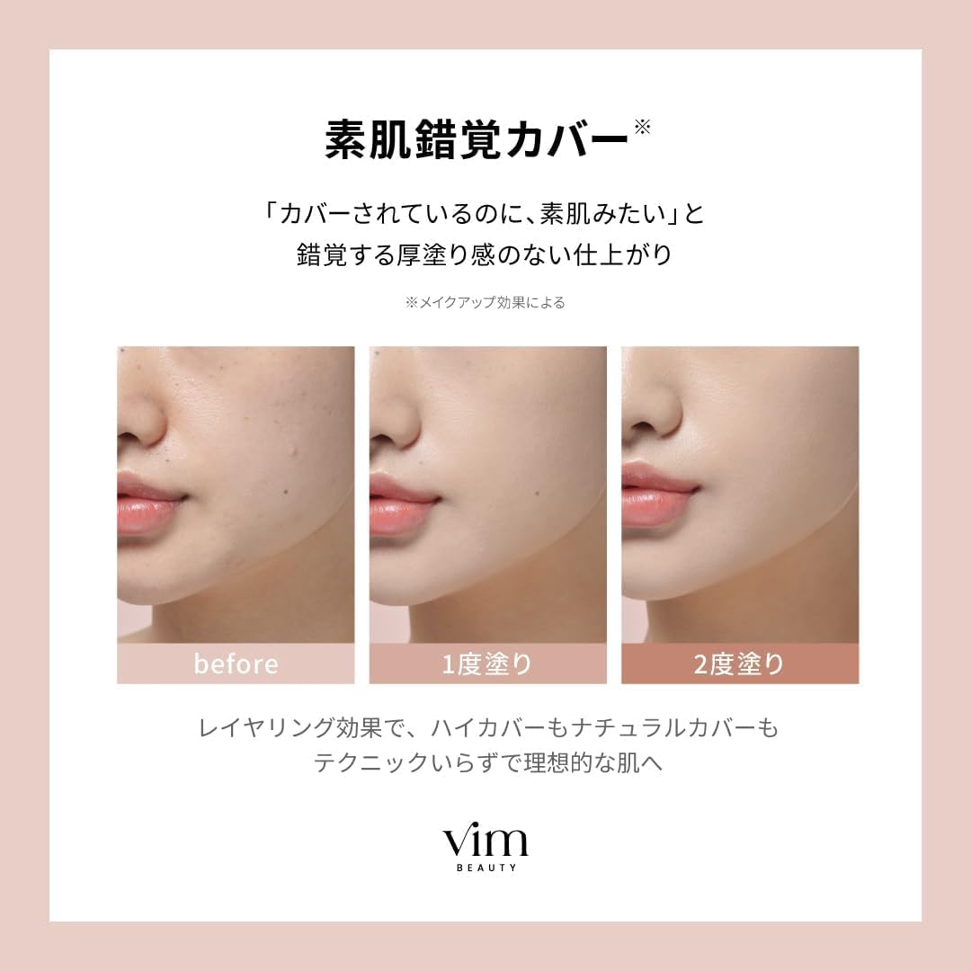 Amazon | vim BEAUTY all day moist liquid foundation リキッド